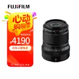 富士胶片FUJIFILMXF30mmF2.8 R LM WR Macro 超微距标准定焦镜头