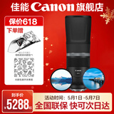 佳能（Canon） 佳能rf800 f11定焦全画幅 超远摄专微镜头适用于EOSRP R5 R6 RF800 F11 +品牌uv滤镜+偏振镜 黑色
