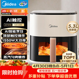 美的（Midea）智能空气炸锅蒸烤一体家用 可视触控全自动蒸汽嫩炸 免翻面空气炸锅大容量5.3L电炸锅  MF-KZC5388
