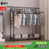 楠叶 落地晾衣架 阳台衣架 移动衣架 简易晾衣杆 卧室挂衣架YJX-21L