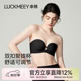 幸棉祝绪丹同款前扣可调节内衣女无肩带隐形防滑抹胸小胸聚拢文胸裹胸