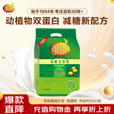维维减糖豆奶粉680g营养早餐即食代餐冲饮谷物 非转基因大豆冲调饮品