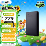 西部数据（WD）移动硬盘1TB USB3.0 元素系列 2.5英寸 机械硬盘 笔记本电脑外接 外置扩容备份 大容量家庭存储