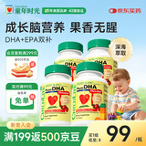 童年时光ChildLife小金珠dha婴幼儿童学生dha0防腐鱼油6个月+90粒/瓶【4瓶