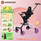 AMORHOME遛娃神器婴儿推车儿童手推车轻便可折叠高景观宝宝小推车溜娃神车 樱花粉 伞【全包款】