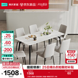 林氏家居岩板餐桌家用小户型饭桌子客厅轻奢长方形餐桌椅子全套LS663R1 (10)【黑色+白色|6椅】餐桌+餐椅333 1.6米