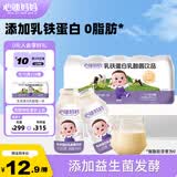 心迪妈妈乳酸菌饮料1-3岁儿童零食酸奶饮料乳铁蛋白营养早餐牛奶宝宝零食 【1排 | 尝鲜体验】乳酸菌5瓶 100mL*5瓶