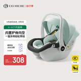 怡戈（Ekobebe）小元宝新生婴儿提篮式儿童安全座椅汽车用宝宝便携车载提篮 黑绿
