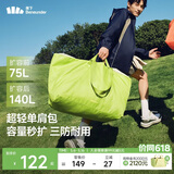 蕉下（beneunder）托特包包女包单肩包礼物大容量通勤旅行包手提行李包妈咪待产包
