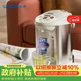 虎牌（TIGER）电热水瓶电水壶热水壶真空保温日本原装进口PVW-B30C 3L