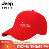 JEEP帽子男女士棒球帽时尚潮流四季鸭舌帽防晒遮阳帽休闲百搭太阳帽