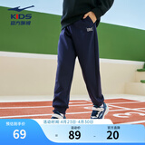 鸿星尔克儿童裤子男女童秋冬保暖加厚加绒裤针织长裤卫裤运动长裤暖暖裤 蓝黑色-加厚加绒 160
