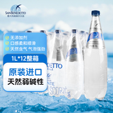 圣碧涛（SAN BENEDETTO）意大利 碳酸饮料1L*12整箱天然加气水 气泡水阿尔卑斯山家庭装