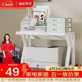 溢彩年华打印机置物架子桌面收纳架支架可调节书架储物架子3270单层款
