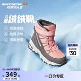 Skechers斯凯奇儿童绒绒靴儿童搭扣加绒靴子女童雪地靴保暖棉鞋664200L