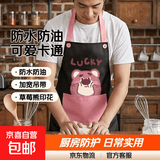 防水防油围裙工作服围腰厨房可爱卡通形象简约厨房餐厅礼品男女 草莓熊围裙1条【黑粉色】 防水防油