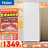 海尔（Haier）山茶花211L立式冰柜小型家用小冰柜减霜一级节能冷冻大容量精致深冷冷柜小冰箱BD-211GHW9换新补贴