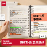 得力（deli）【价同618】A5/60张活页本笔记本子可拆卸学生线圈本记事本大容量考研HA560-6白色横线