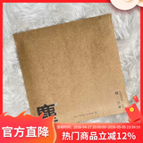 正版 薛之谦专辑 流行音乐唱片 尘 CD光盘