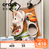 卡骆驰（CROCS）檀健次同款经典洞洞鞋轻便百搭女沙滩鞋包头拖鞋男鞋|10001 白色-100(含智必星) 36 /37(220mm)
