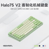NuPhy Halo75 V2客制化机械键盘 无线三模Gasket电竞游戏办公专用键盘 人体工学多功能RGB热插拔83键 莫吉托 黛粉轴-静音（线性轴/42gf) 83键