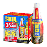 椰树 椰汁 1.25L*6瓶/箱 整箱装 植物蛋白饮料 正宗海南特产年货