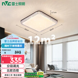 雷士（NVC）LED吸顶灯轻奢北欧现代卧室满天星黑金北欧铜灯饰