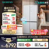西门子（SIEMENS）冰立方3.0 AWE首发502L十字门冰箱 自动制冰 超薄嵌入式大容量 北极光系列KC89BV163C国家补贴