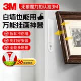3M挂画无痕贴 高曼魔力扣相框挂钩 强力无痕魔术贴粘钩 量贩装36组
