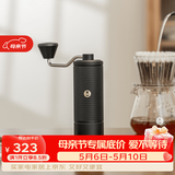 泰摩栗子C手摇磨豆机 家用手动咖啡豆研磨机 磨豆器礼物 C5-曜石黑【全能版】
