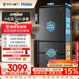 海尔（Haier）冰箱四开门「小红花」501升双系统双循环全空间净化 594超薄机身一级能效法式多门家电换新补贴15% 26年超级新品+智控双系统全域净化+母婴三档变温