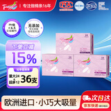 Tmaxx卫生棉条指入式姨妈条塞入式棉棒月经卫生巾游泳专用内置塞 量多2盒+量超多1盒36支