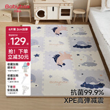 贝博氏babybox婴儿宝宝抗菌XPE客厅拼接爬行垫加厚2CM儿童爬爬垫6片装