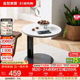 全友家居现代简约客厅岩板方形茶几高矮圆几电视柜组合落地置物柜家具 高圆茶几 岩板+大容量储物+多规格可选