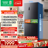容声460L十字门冰箱超薄一级能效风冷无霜双变频节能保鲜三档变温以旧换新BCD-460WD12FPA国家补贴