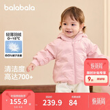 巴拉巴拉童装儿童羽绒服宝宝女童男童2025年冬季保暖外套宝宝上衣萌趣轻薄