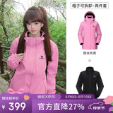 骆驼（CAMEL）户外冲锋衣 三合一加绒加厚防水情侣款外套登山服装 A9W114120-1X