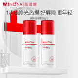 薇诺娜（WINONA）特护霜舒敏保湿屏障修护面霜乳液敏感肌护肤品男女生日礼物 【双支更划算】屏障速修特护霜50g*2