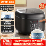 苏泊尔（SUPOR）电饭煲2-3人小容量3升天青瓷有钛电饭锅家用多功能煮饭煮粥智能预约卢饭煲SF30FC1083
