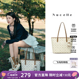 纽芝兰（NUCELLE）飞马托特包2026轻奢小众单肩手提大容量通勤女士包生日礼物送女生