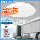 雷士（NVC）次日达吸顶灯阳台灯led现代简约大气圆形卧室灯具大全 24W正白光