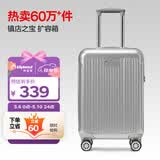 Diplomat外交官行李箱20英寸扩充层拉杆箱男登机旅行密码箱女TC-6012TM银