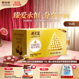 费列罗 巧克力 2粒*48条 96粒1200g 婚礼装 零食糖果 喜糖 520礼物