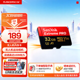 闪迪内存卡存储卡TF手机卡高速记录仪大疆无人机gopro运动相机推荐内存卡4K视频拍摄适用pocket4 32G  (读取高达100M/s 写入90M/s）
