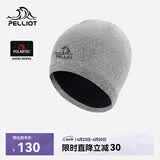 伯希和（Pelliot）【晴川】户外针织帽男跑步防风冷帽登山滑雪羊毛帽子165034029灰