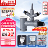 潜水艇（Submarine）XSW-10S洗衣机洗碗机净水器小厨宝前置净水三通多功能下水防臭塞