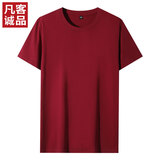 凡客诚品时尚休闲纯棉素色T恤衫情侣款半袖 酒红色 M （建议50-55kg）