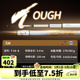 达亿瓦（DAIWA）一击 轻量鲤鱼鲫鱼草鱼罗非 进口鱼竿手杆 轻硬挺 休闲台钓 5.4m 一击T 54.K（大物） 不支持使用/试用后退换货