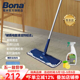 博纳BONA升级款纤维拖把平板拖 墩布木地板大理石地砖干湿两用懒人拖 尊享+硬质地面清洁剂650ml柠檬香