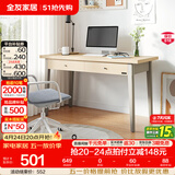 全友家居北欧办公电脑桌书架书桌书柜一体化组合家用卧室学习写字桌子 单书桌（无椅子）